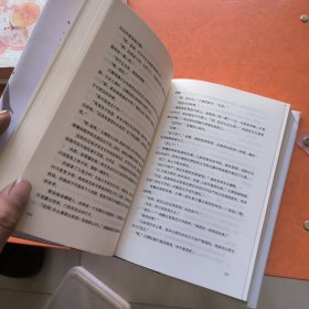白夜行（2017版），内容新，书衣有破损。