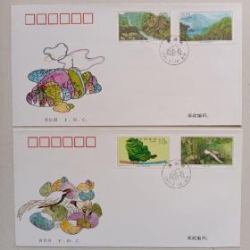 1995-3《鼎湖山》特种邮票首日封（一套两个首日封）