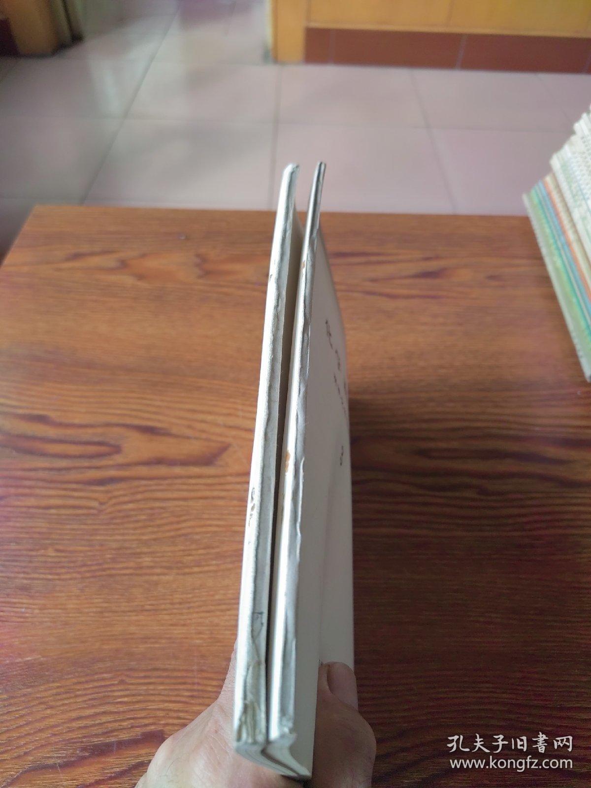 化学函授  有机化学专刊 1-2、3