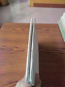 化学函授  有机化学专刊 1-2、3