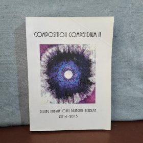 COMPOSITION COMPENDIUM II (2014-2015)【英文版，国际学校自印，包邮】