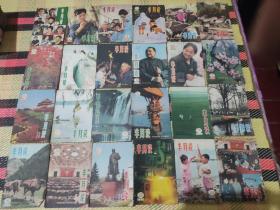 1985年半月谈（1一24期）