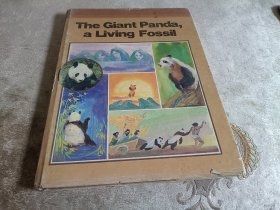 大熊猫丛书1：活化石—大熊猫（英文版）