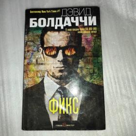 БОЛДАЧЧИ