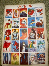 80年代 画片 日本电视剧 小飞龙 洋画片 游戏牌 公仔纸