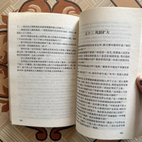集结号