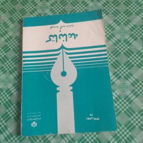 KETABNAMEH 
« BIBLIOGRAPHY »