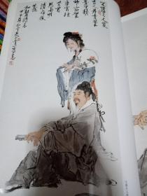 吴宪生古装人物画集签赠本(作者毛笔签赠本，保真)原版正版