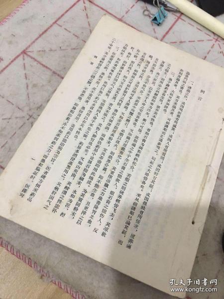 医学衷中参西录