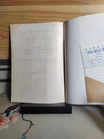 大型火电厂生产技术人员培训系列教材：火电厂自动控制理论基础