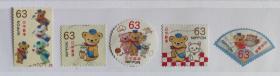 日本信销邮票～2020年《邮政小熊》63円面值，5全