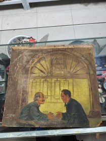 保真包老油画