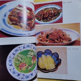 川菜大师烹饪绝招（货号A6471）