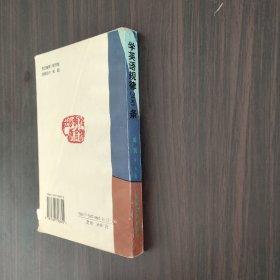 学英语规律200条