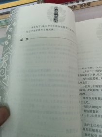 贵族张爱玲