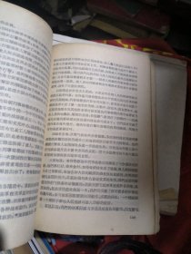 苏联空军的战斗荣誉（馆书，品相不佳）