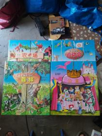 托尼·沃尔夫移动书箱系列（农场/森林/运动会/公主）四册合售