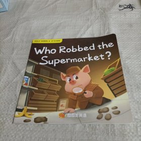 瓜瓜龙英语K2u1（Who Robbed the Supermarket?）