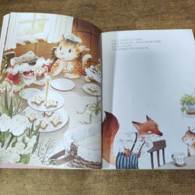 杨红樱笑猫日记：幸运女神的宠儿
