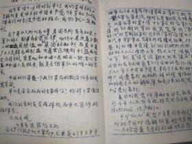 1967～75年日记 共19本，主人是湖南一个青年教师，亲身经历了那段风云变幻的特殊年代，内容记录了当时教育系统的各种政治活动和批判斗争真人真事，很多是现在的人难以想象
