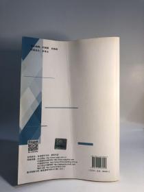 复杂超限高层建筑抗震设计指南及工程实例 前面几页有划线，介意勿拍