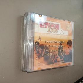 5CD-世界名著1300（100部世界文学名著/100部世界经典影片/100首世界古典名曲/1000幅世界传世名画）