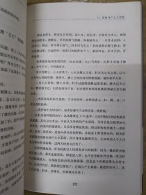 破解重大疾病的迹象
