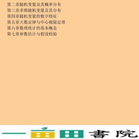 考研数学做986题20169787562059189