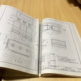 冷库工艺制作安装通用图（上海市通用图集）