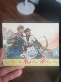 扎朵
