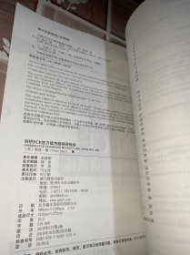 新东方剑桥FCE官方模考题精讲精练