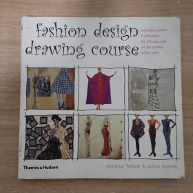 Fashion Design Drawing Course 时尚设计绘本