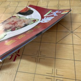 大连特色餐厅