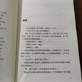 小豆豆频道