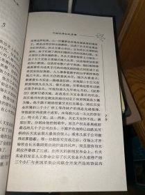 你的生命如此多情