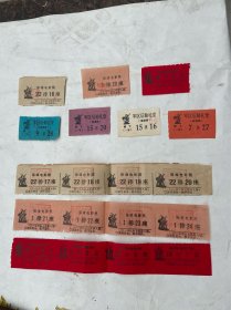 1 9 7 0年电影票