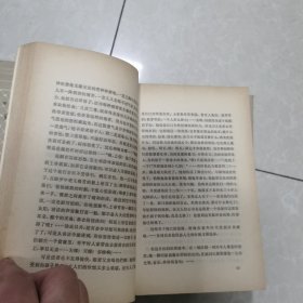 约翰.克利斯朵夫