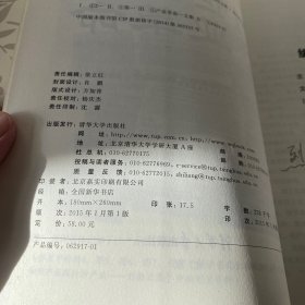 21世纪的产业革命：纪念钱学森第六次产业革命思想30周年文集（签赠本）【实物拍照现货正版】