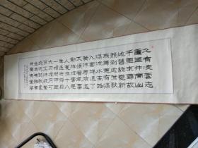 安庆书法家收藏家章安庆先生书法作品保真真迹。