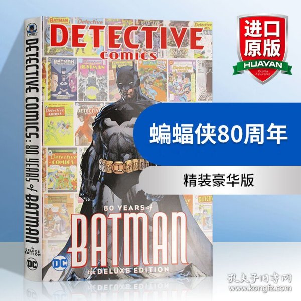 Detective Comics: 80 Years of Batman Deluxe Edition