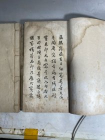 《戏鱼堂法帖》上下卷一套
