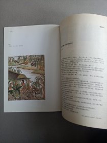 海外文摘(2011.03旬刊中)
