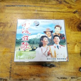 西域放歌 VCD