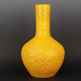 帝王黄釉雕刻双龙戏珠天球胆瓶