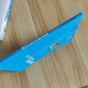 数学竞赛中的组合问题