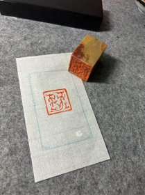 临摹作品【双龙肖形印】 已入手多年的印度石，纯实图拍摄所见即所得，方正大气，肉感敦实，红黄交错如枫叶，如流火，尺寸约3.5×3.2×5.3cm， 宋代肖形印，龙者，君之象也，此印最大特点是将龙拟人化处理，类似人的站立姿态，龙头相顾，龙身相随，双龙齐舞，尽显欢愉