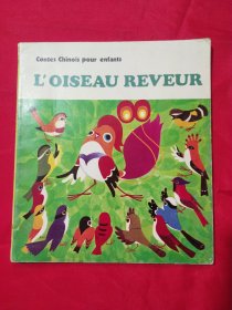 L'OISEAU REVEUR