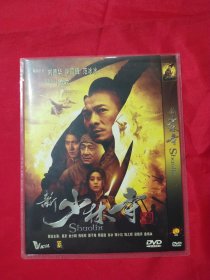 新少林寺DVD (1碟装)