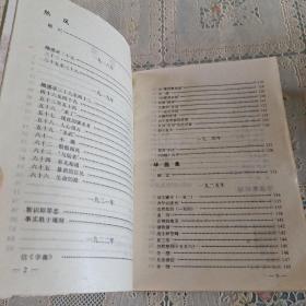 鲁迅杂文全集