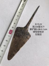 15.3/薄铲面0.08-0.1cm老铜浆糊刀裁缝制衣婚纱古装布鞋文房字画古籍修缮裱糊刮浆刀古法旗袍刀